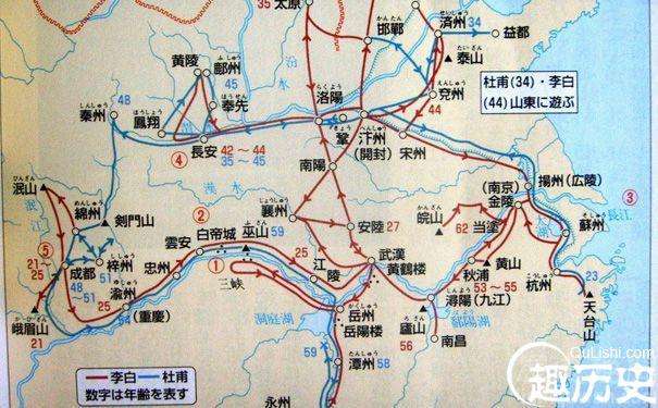 李白轨迹图3