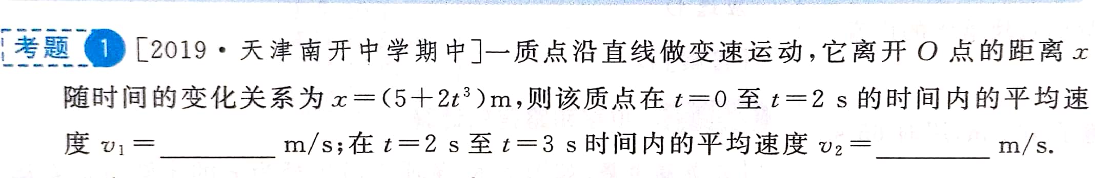 QQ图片20190917230702