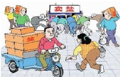 从众心理消费
